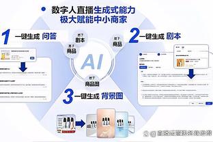 米体：国米今夏目标是留住队内所有大牌，并已敲定免签两大将